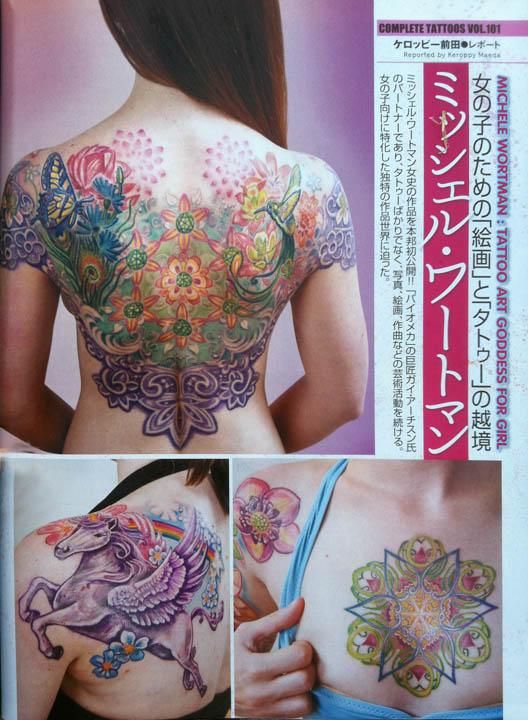 2011 tattoo ideas